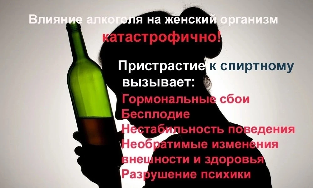 #Неделя_отказа_от_алкоголя