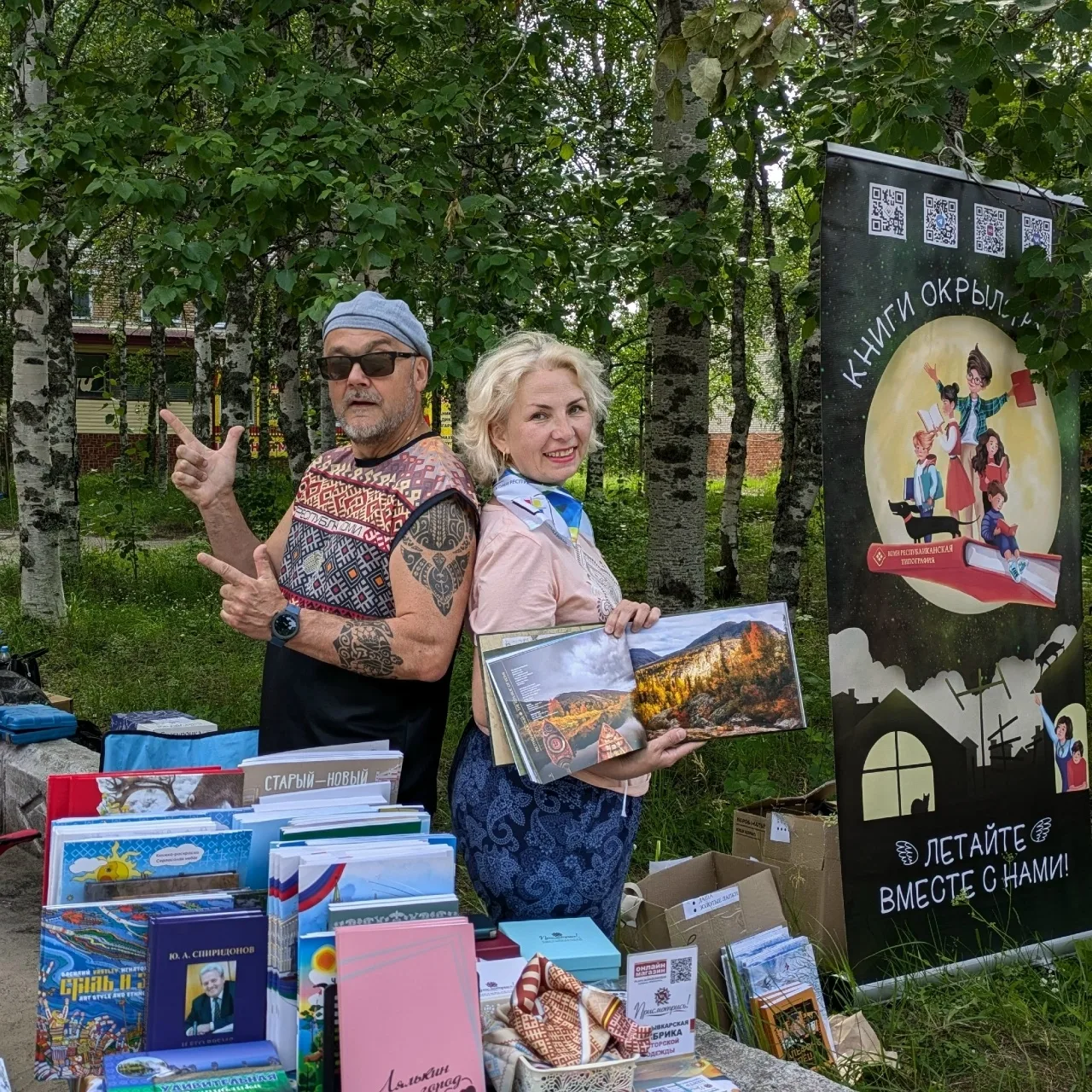 ☀Уважаемые жители и гости Республики Коми! Приглашаем на юбилейный XL Республиканский п...