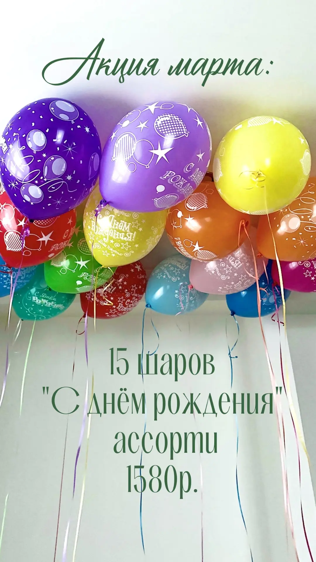 🌸Мы начали весну красиво!
