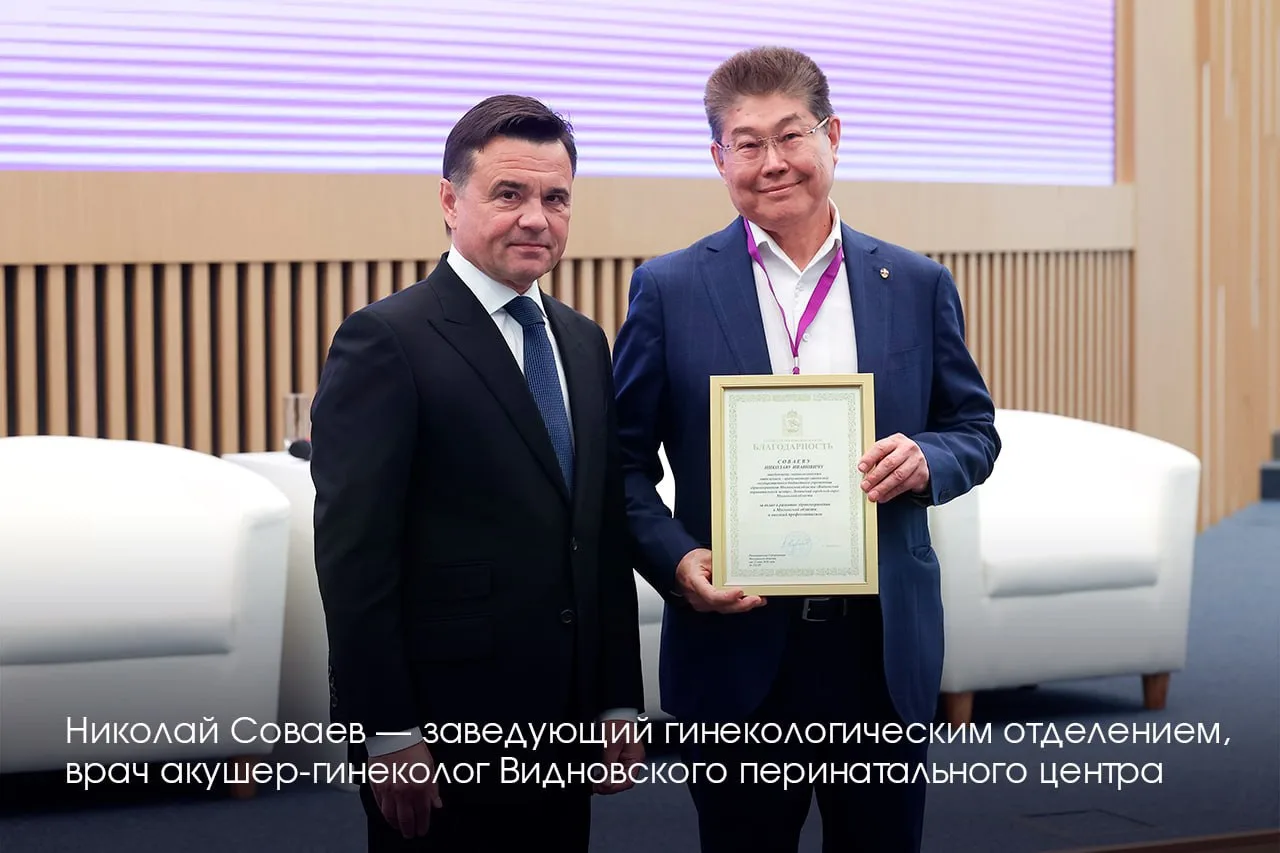 Изображение 4 к публикации «Андрей Воробьев | губернатор Подмосковья»