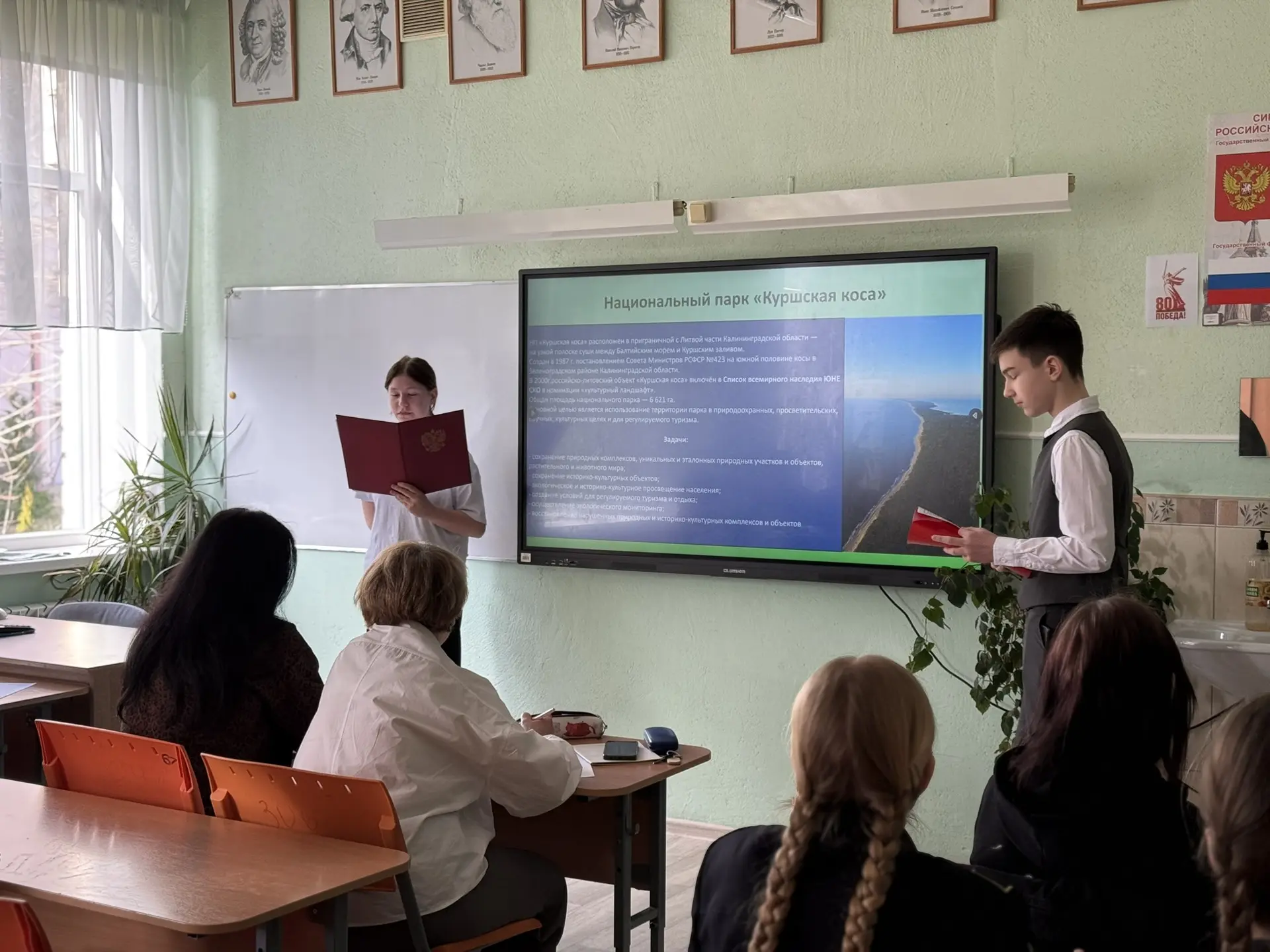 Победители школьной научно-практической конференции «Познание» 🏆  В нашей школе состоялась научно-пр