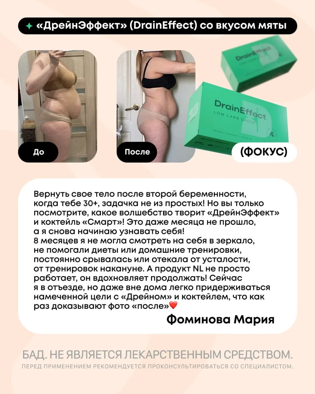🥳 Поздравляем победителей конкурса отзывов NL в России!  Друзья, подводим итоги и с радостью приветс