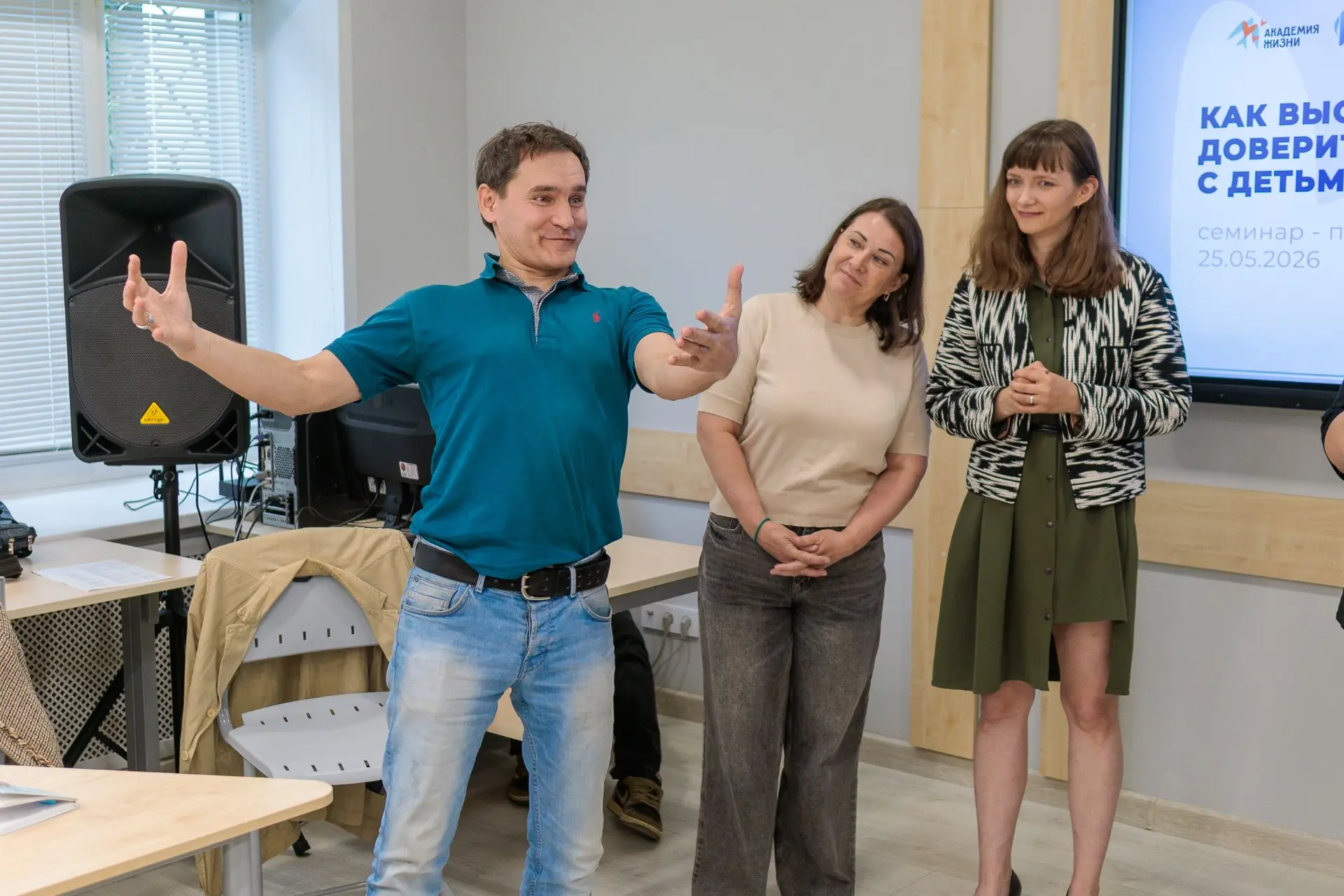 💡25 мая 2026 года прошел семинар-практикум «Педагогические инструменты в деятельности воспитателя по