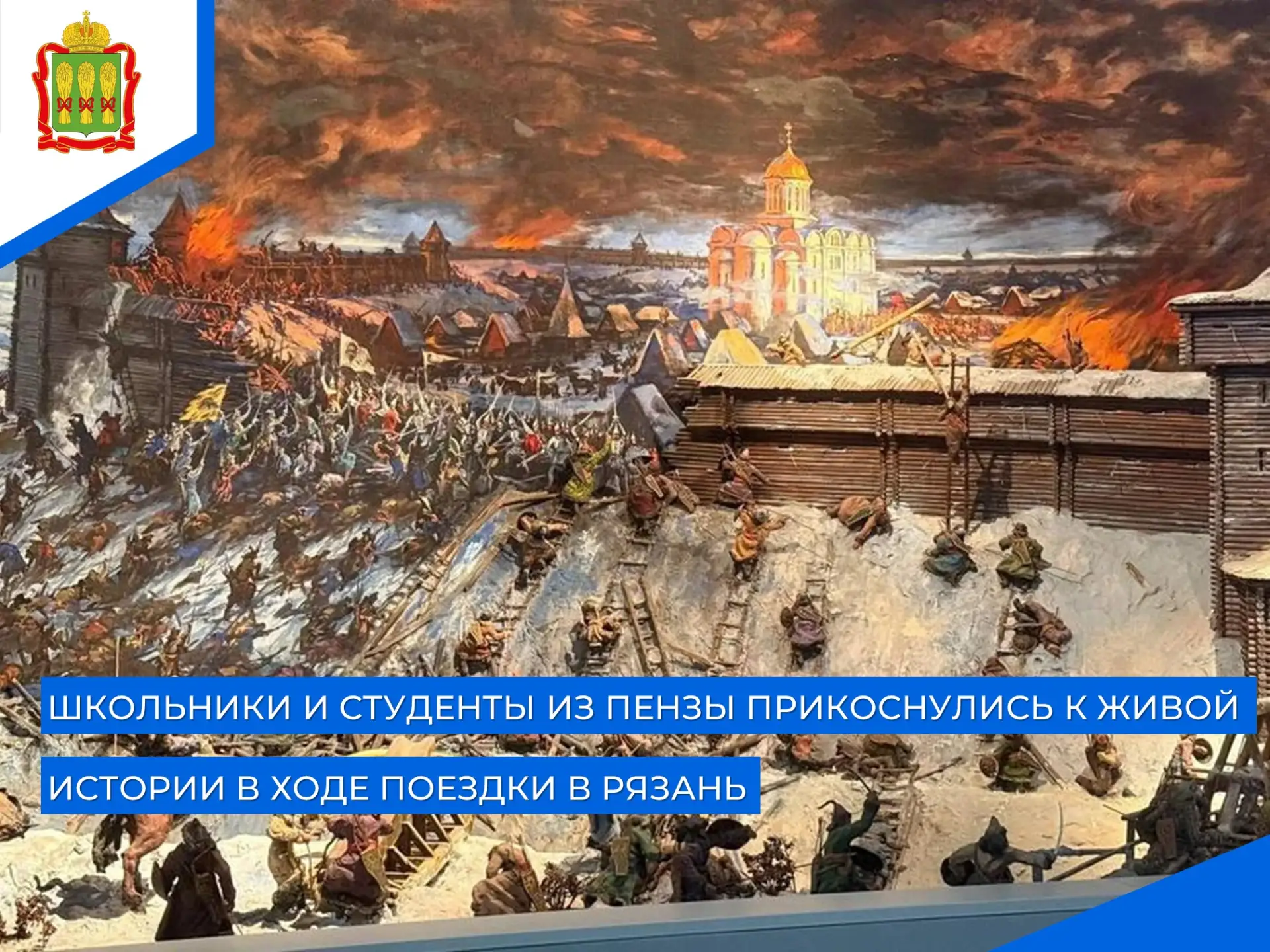 🔨Пензенская археологическая экспедиция подарила участникам уникальную возможность прик...