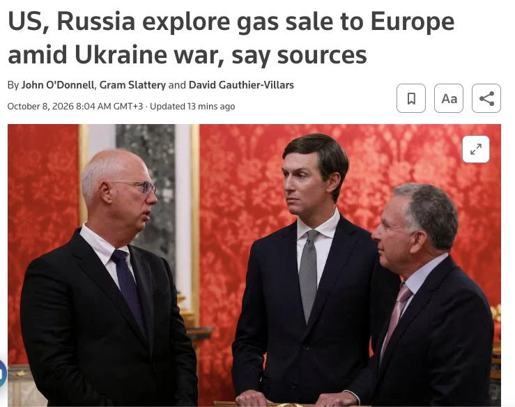 «Высокопоставленные представители России и США обсуждали возможность привлечения америк...