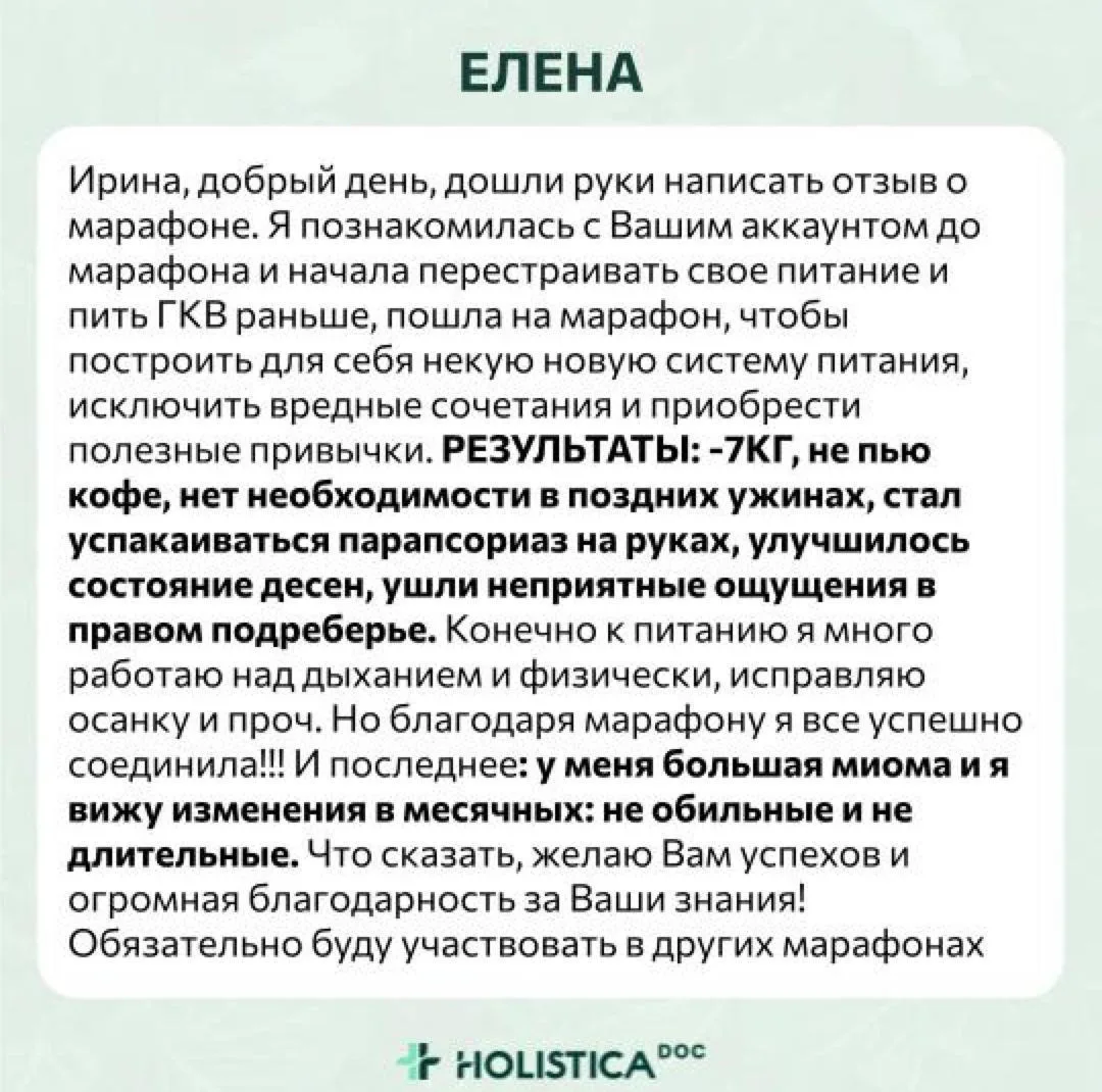 Как убрать воспаление в ЖКТ и не сделать себе хуже   Если вы годами живете со вздутием, тяжестью, пр