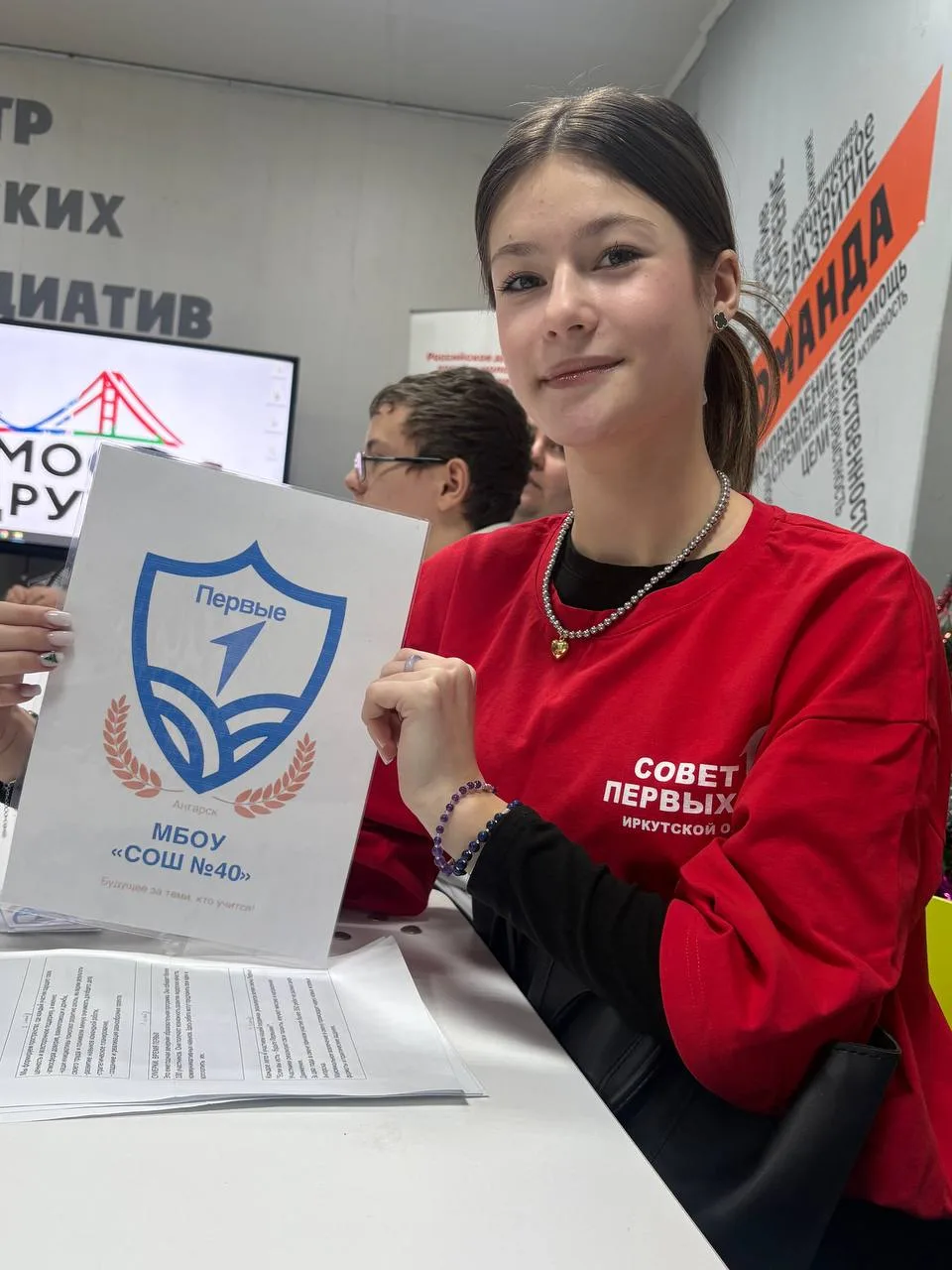 Мосты Дружбы  🙋🏼‍♀️19 декабря в стенах школы №4 состоялась муниципальная встреча «Мосты Дружбы» в ра