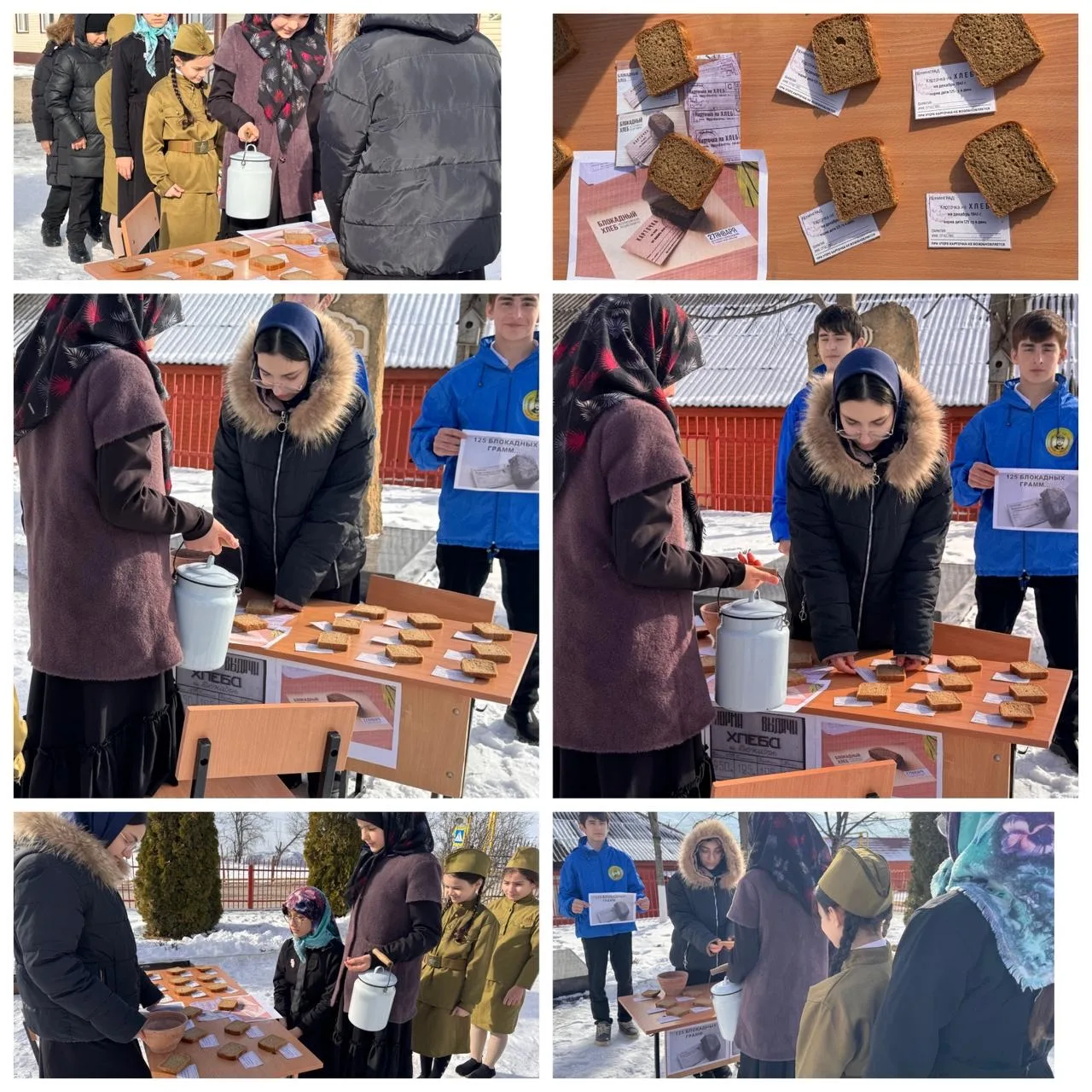 Акция "БЛОКАДНЫЙ ХЛЕБ" 🍞