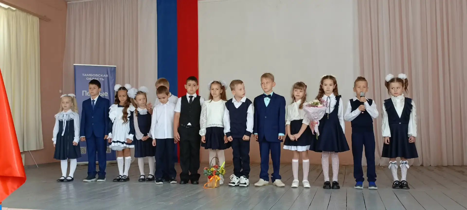 ✅1 сентября - День Знаний.
