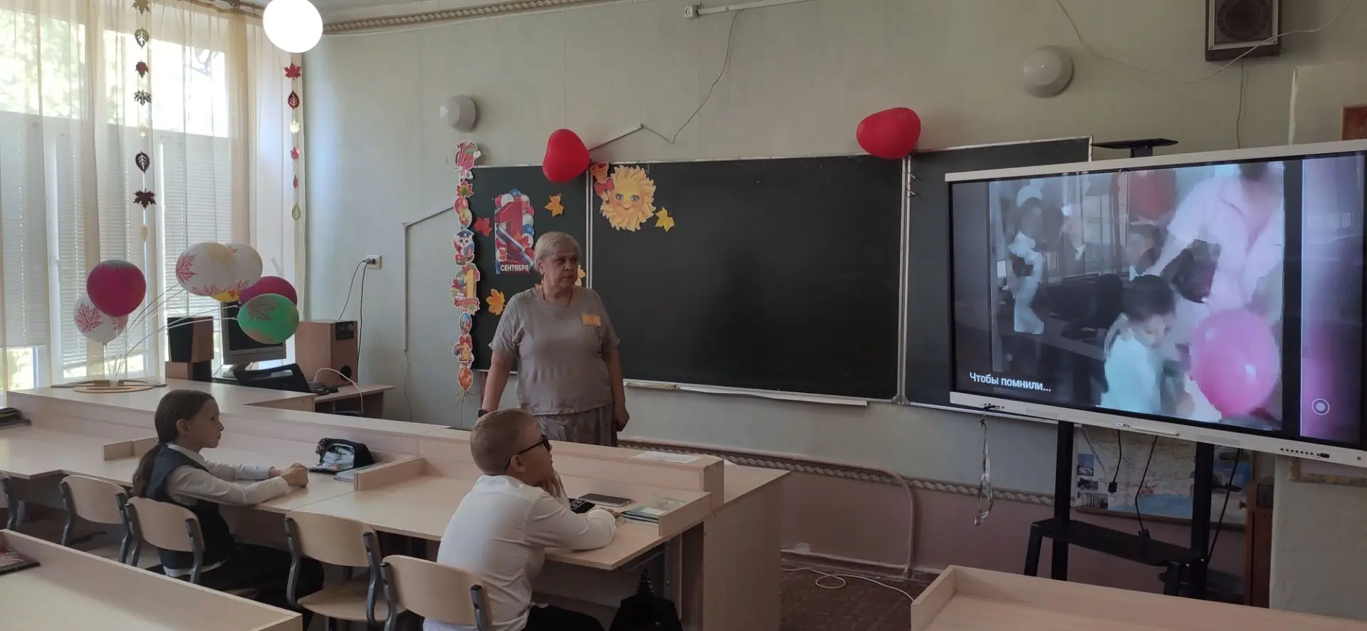 3 сентября - день солидарности в борьбе с терроризмом.