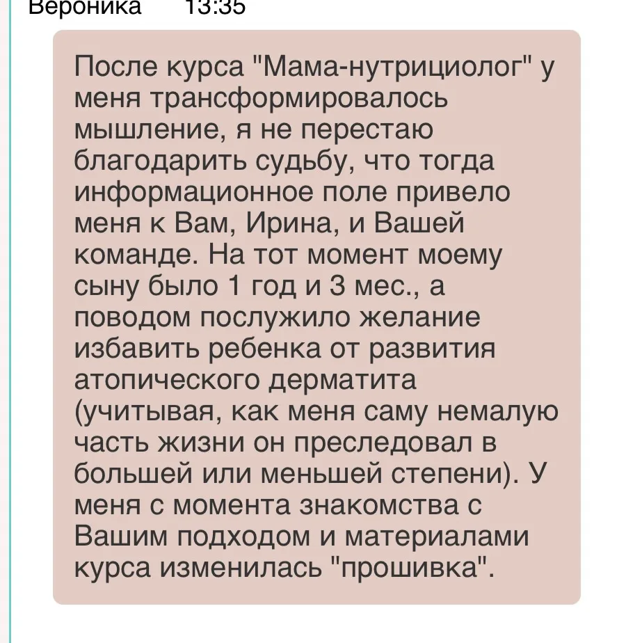Девочки, мои ученицы, спасибо вам за такие теплые слова на эфире  ❤️