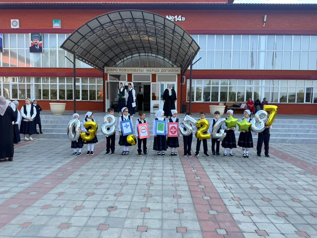 Грозный, 22 сентября 2026 года — В МБОУ «Гимназия № 14» г. Грозного торжественно открыв...