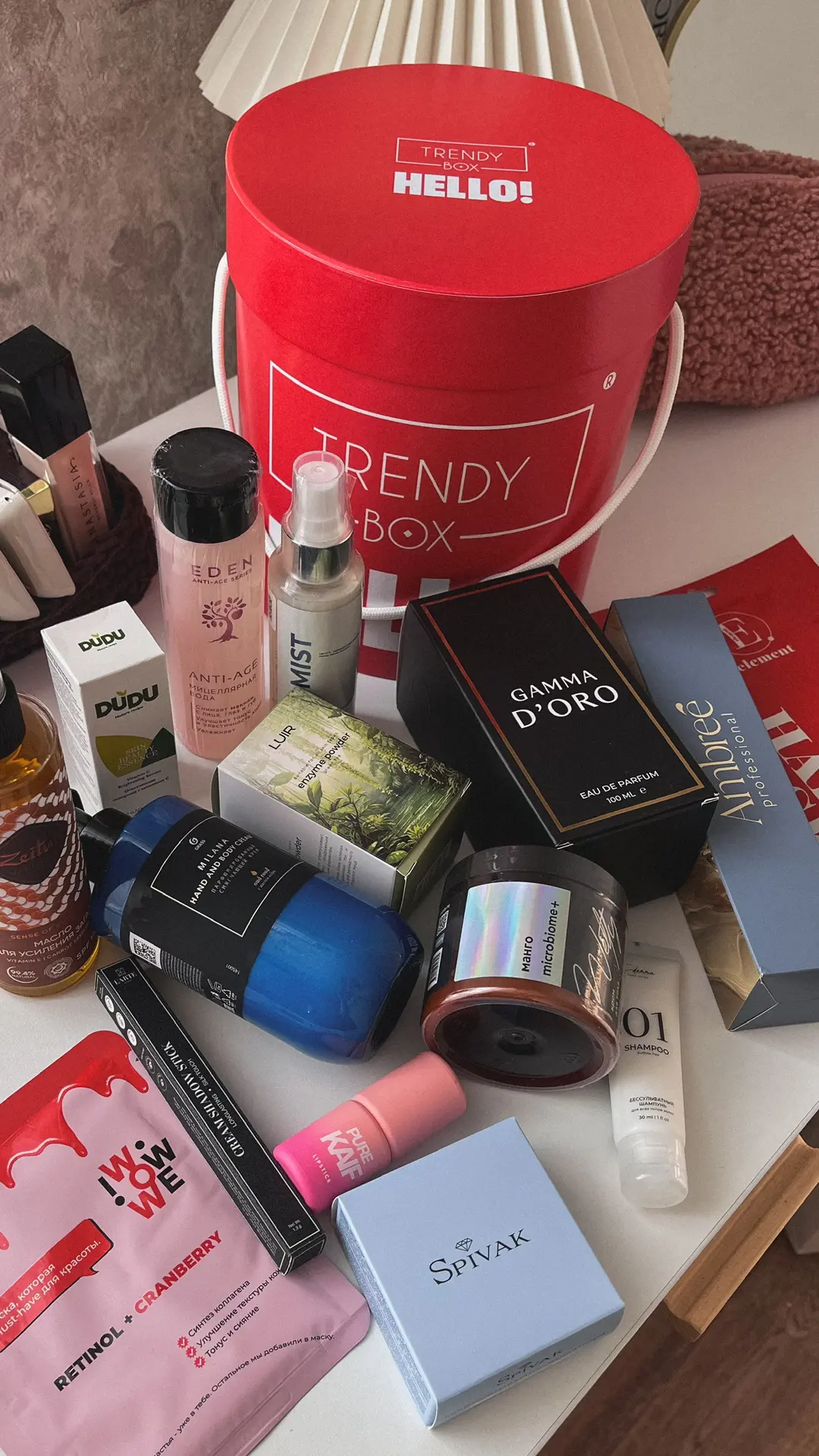 #распакуем новенький TRENDY BOX x HELLO №1/2026