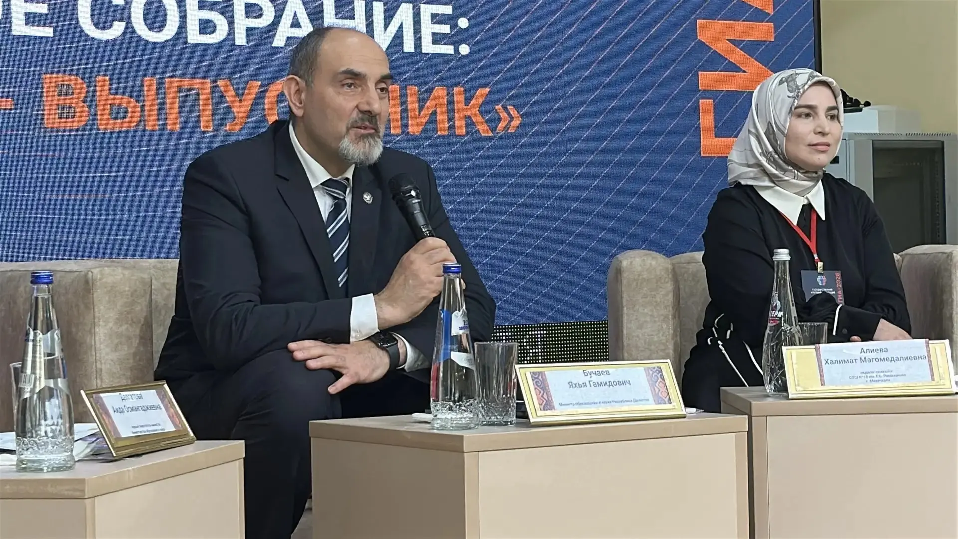 В рамках конференции «ГИА–2026» прошло Единое республиканское родительское собрание «Мо...