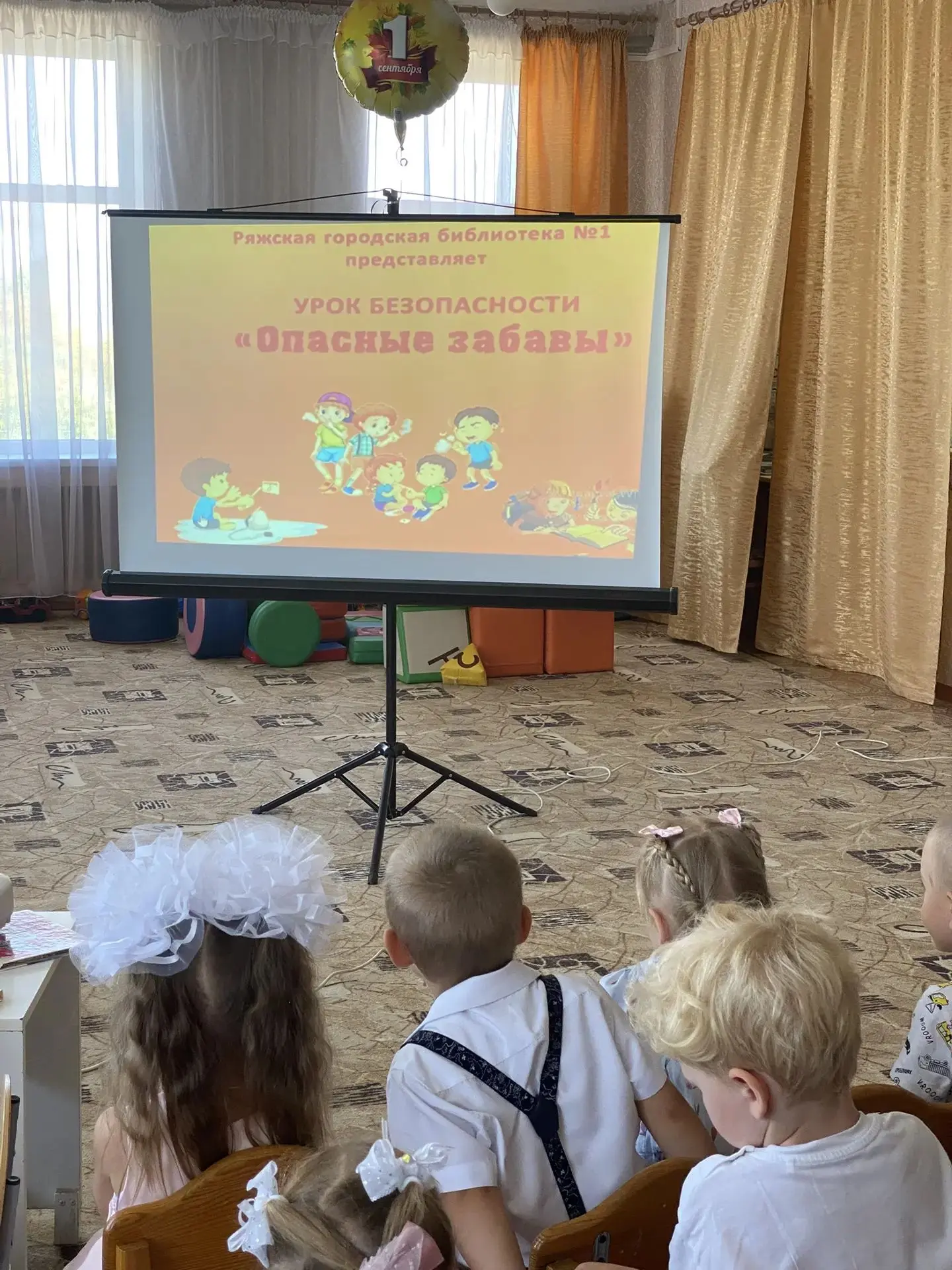 🎉 1 сентября — особенный день, и мы постарались сделать его не только праздничным, но ...