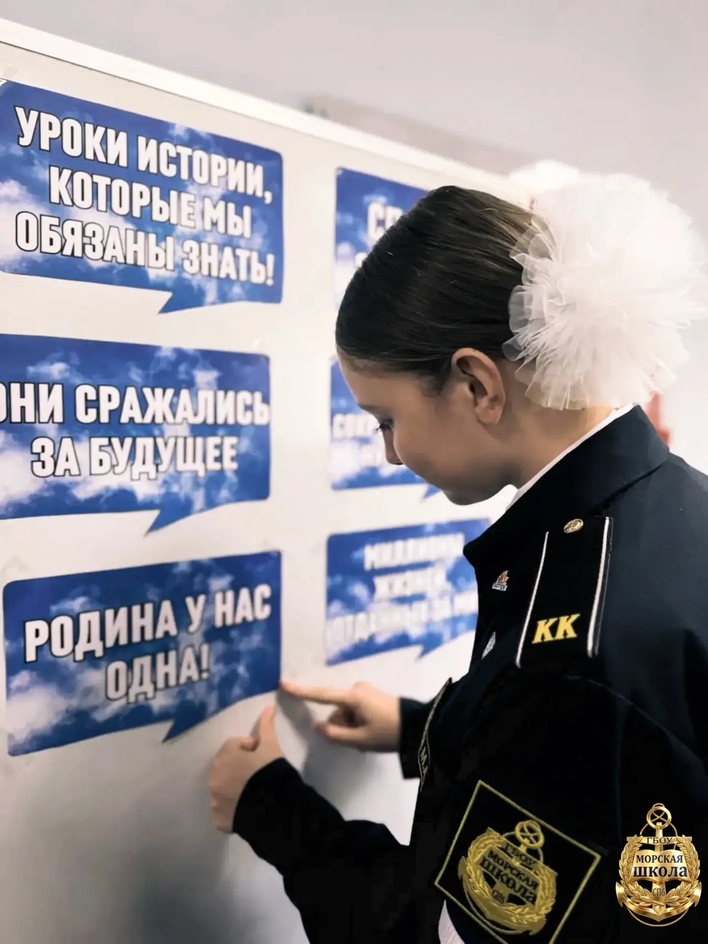 📌 Торжественная линейка, посвященная Дню Победы над милитаристской Японией и окончания...