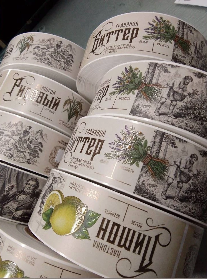 Какие этикеточки получились! Спасибо моим многолетним партнерам - компании Glloss. Как ...
