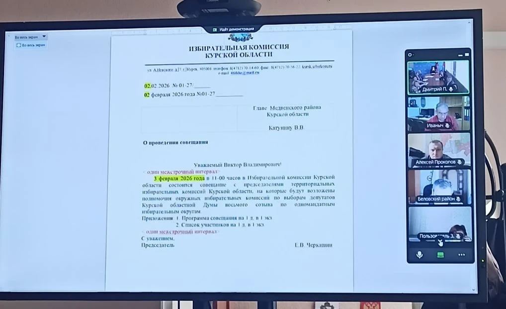 В преддверии нового электорального цикла председатели территориальных избирательных комиссий повысил