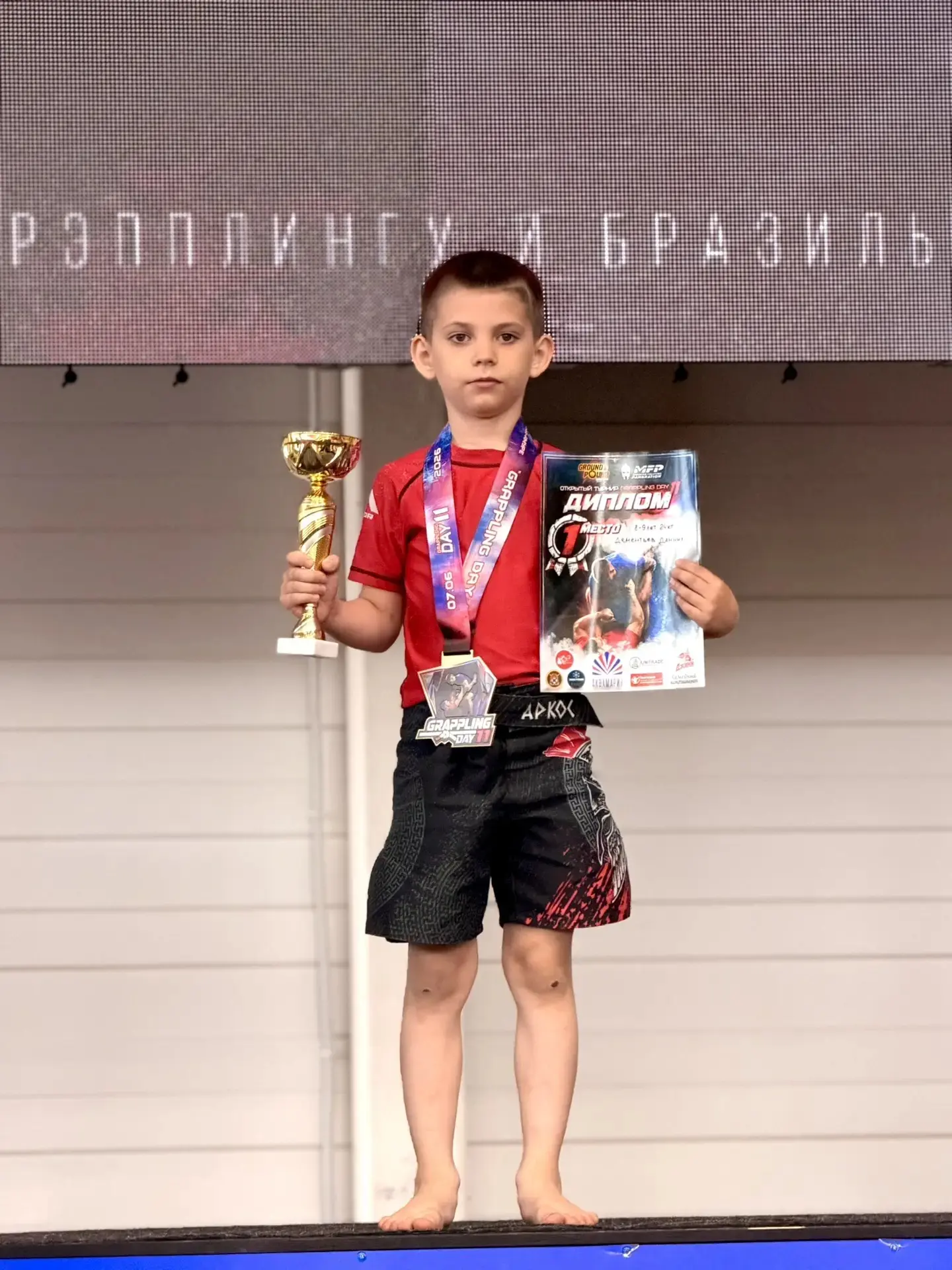 🌟НАША ГОРДОСТЬ🌟
🏆СПОРТ - норма жизни🏆
⚡️Поздравляем Дементьева Даниила, ученика 1"Б" класса, и Д
