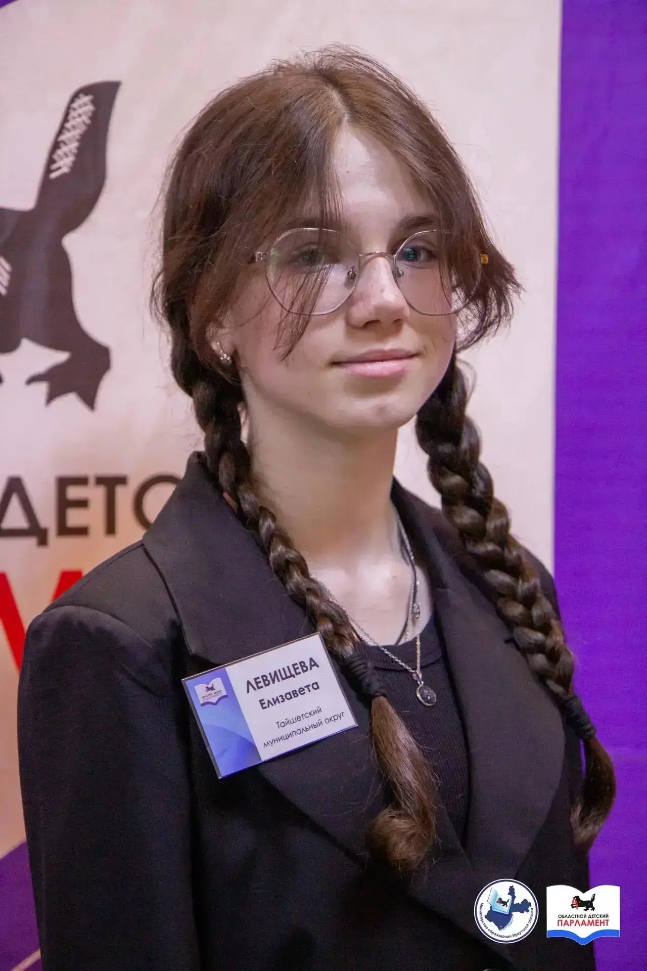 📌  25 августа ученица нашей школы Левищева Елизавета приняла участие во встрече предст...