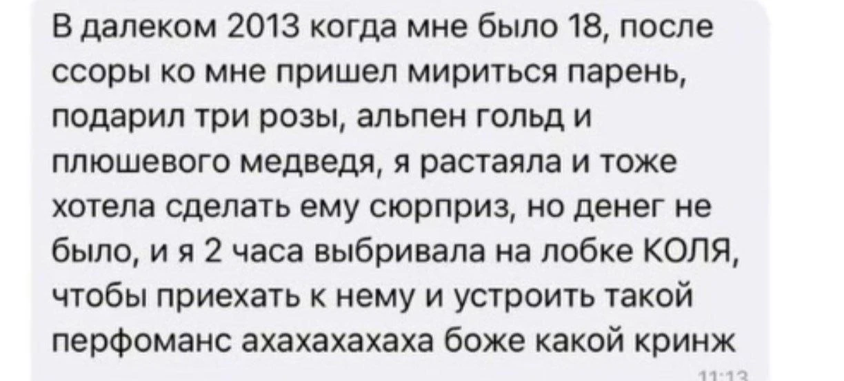 ❤️Мы перестали баловать наших мужчин