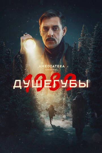 🎬 #ЧтоПосмотреть