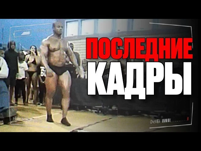 5 Самых УЖАСАЮЩИХ кадров перед Смертью...и не только