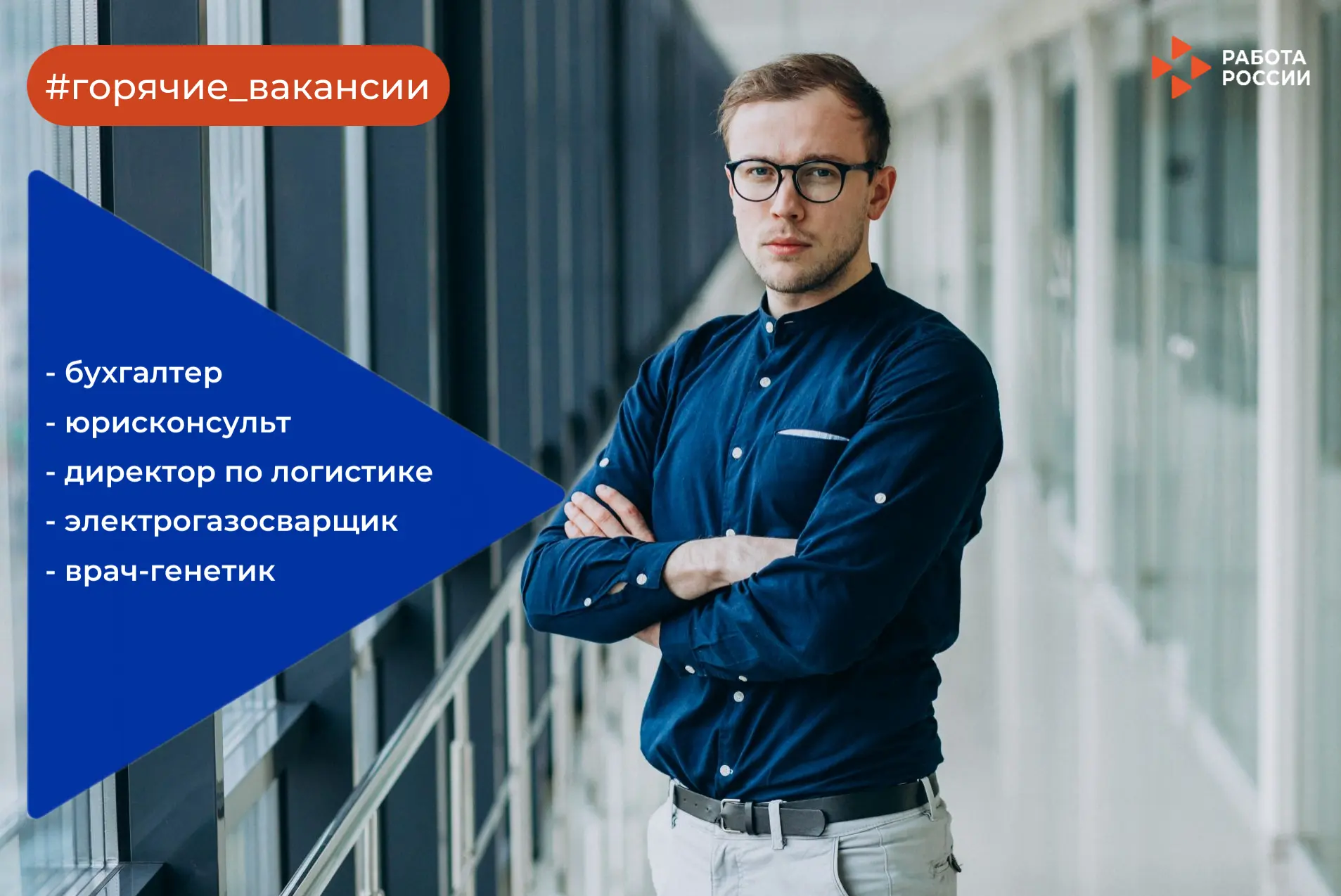 ✔️Бухгалтер