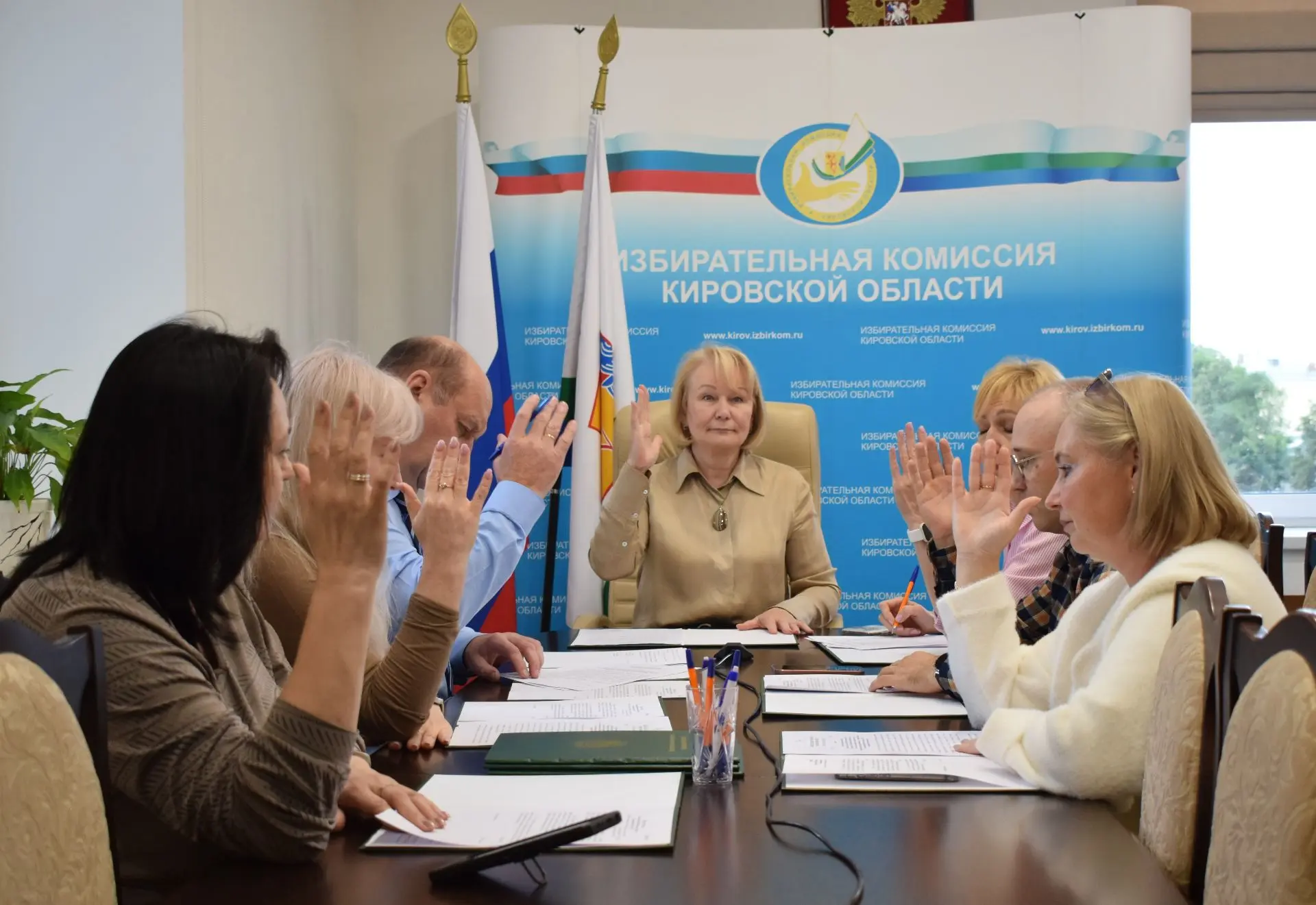 ❗Избирательная комиссия Кировской области провела 119‑е заседание