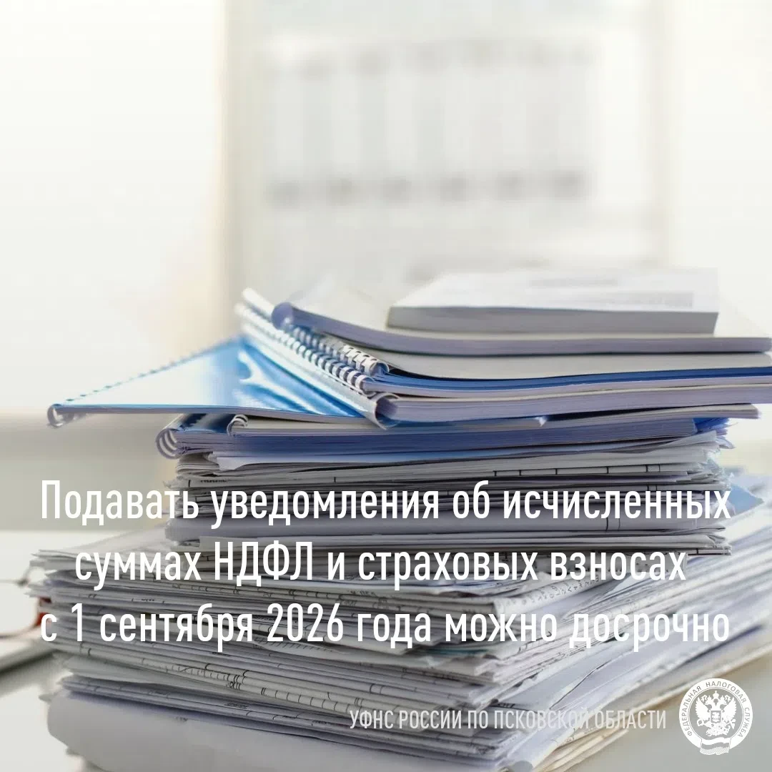 ✅С 1 сентября 2026 года организации👨‍💼👩‍💼 и индивидуальные предприниматели могут по...