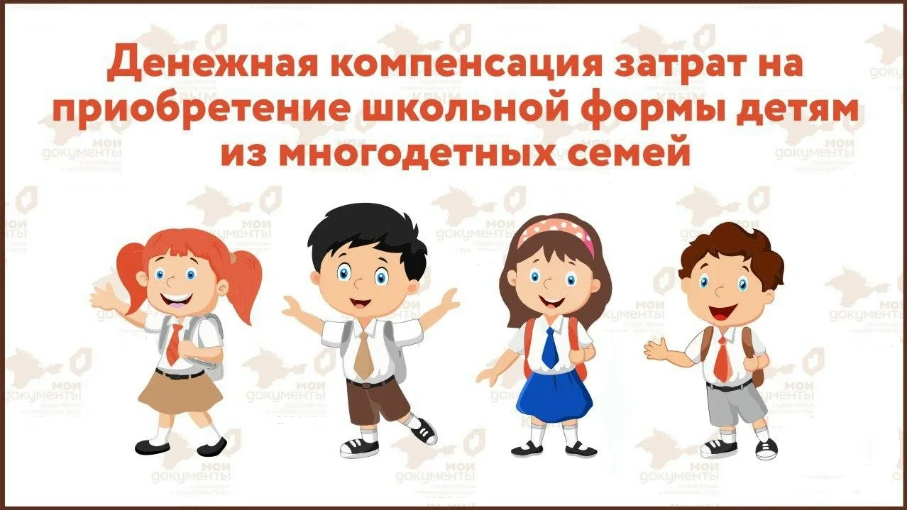 В рамках реализации национального проекта «Семья» многодетным семьям предоставляется де...