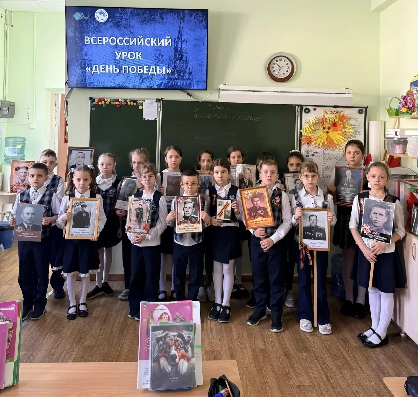 🕊️8 мая в лицее состоялся Всероссийский урок «День Победы» - важный разговор о главном празднике наш