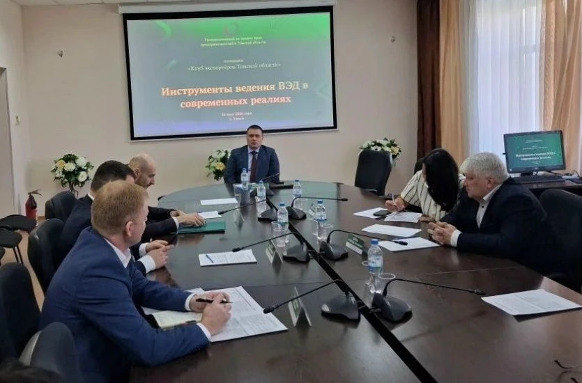 🔹Состоялось заседание Экспертного совета «Клуб экспортеров Томской области»