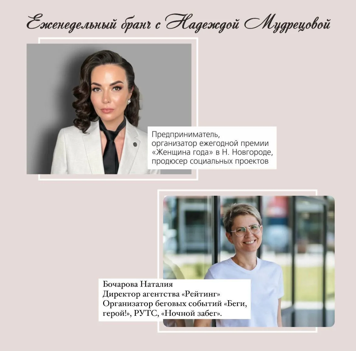 Приглашаем Вас 5 июня 2026 пятница в 10:30 в ресторан «Куркума» (ТРК «НЕБО», 5 этаж) на пятничный бр