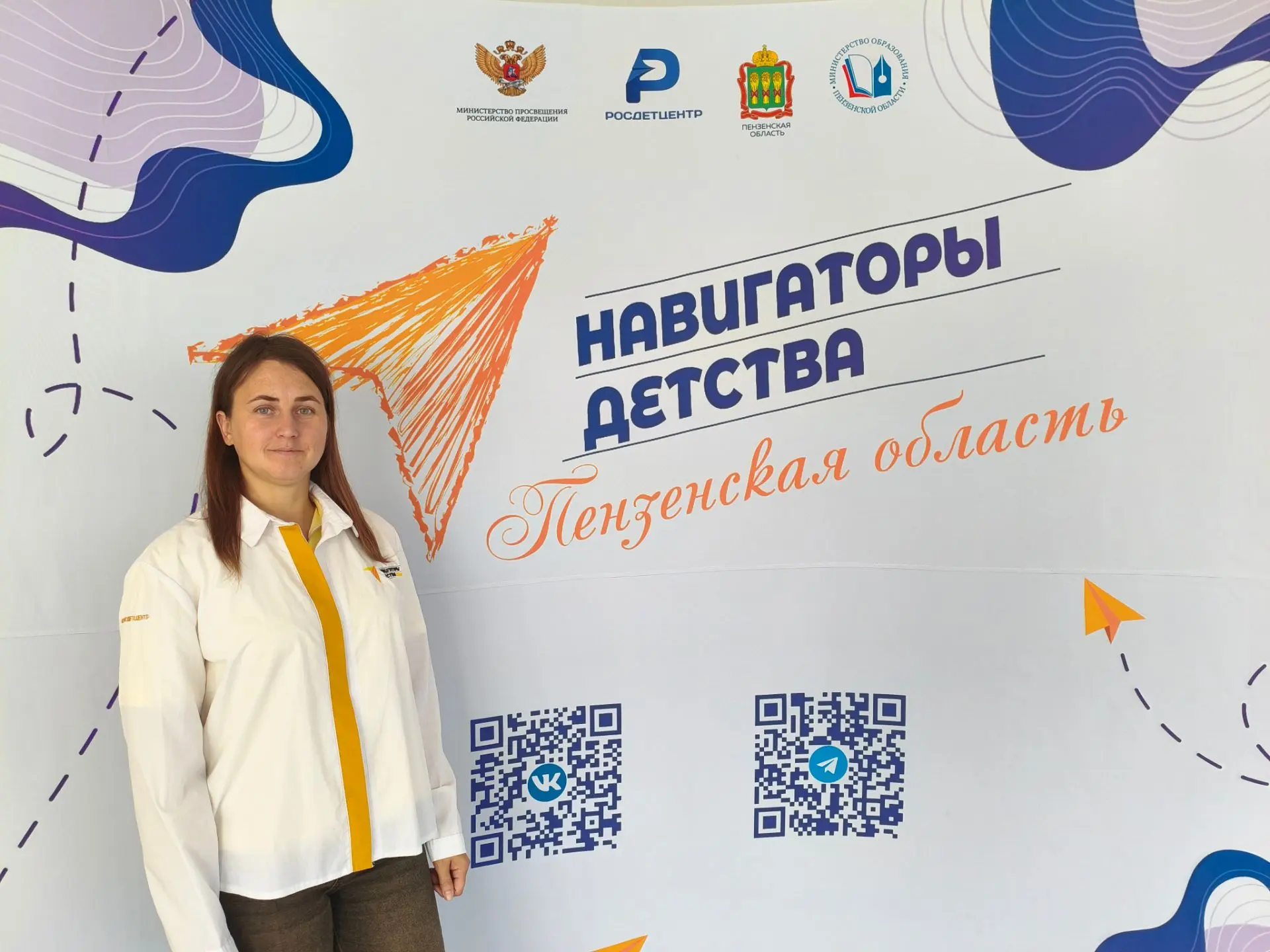 📌 Советник директора по воспитанию Мустаева М.В. приняла участие в работе областного а...