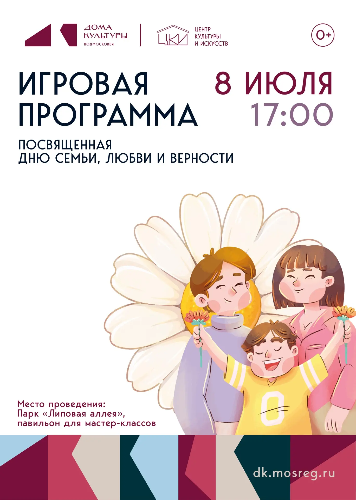 АФИША МЕРОПРИЯТИЙ☀️🍀🎭