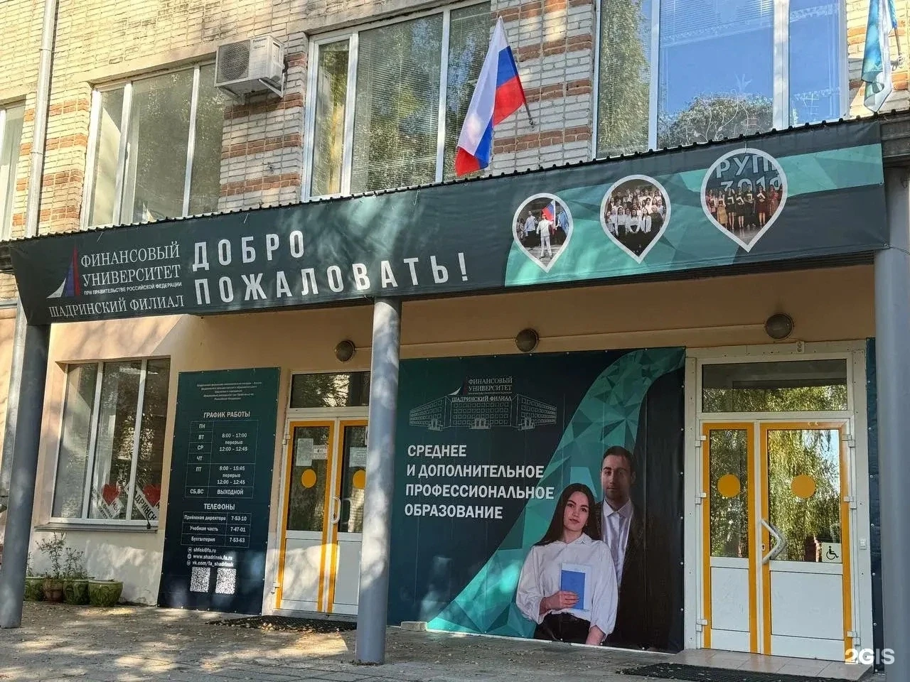 Дорогие выпускники!!!