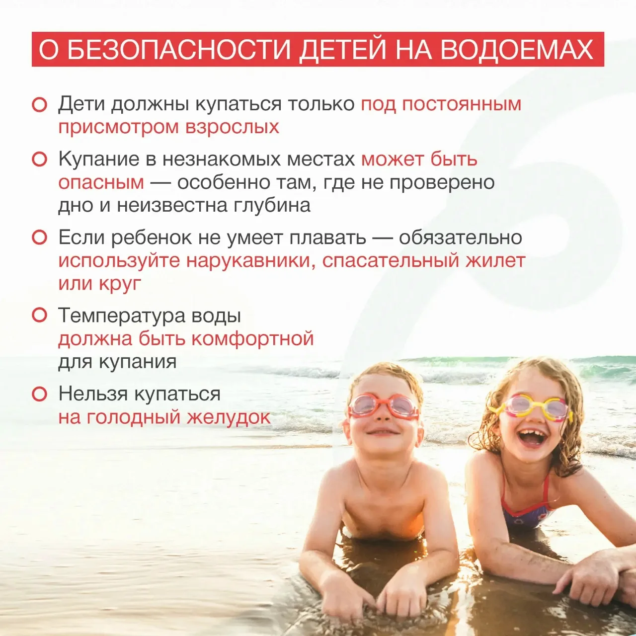 🏖 Летом всегда появляется желание отдохнуть всей семьей у воды