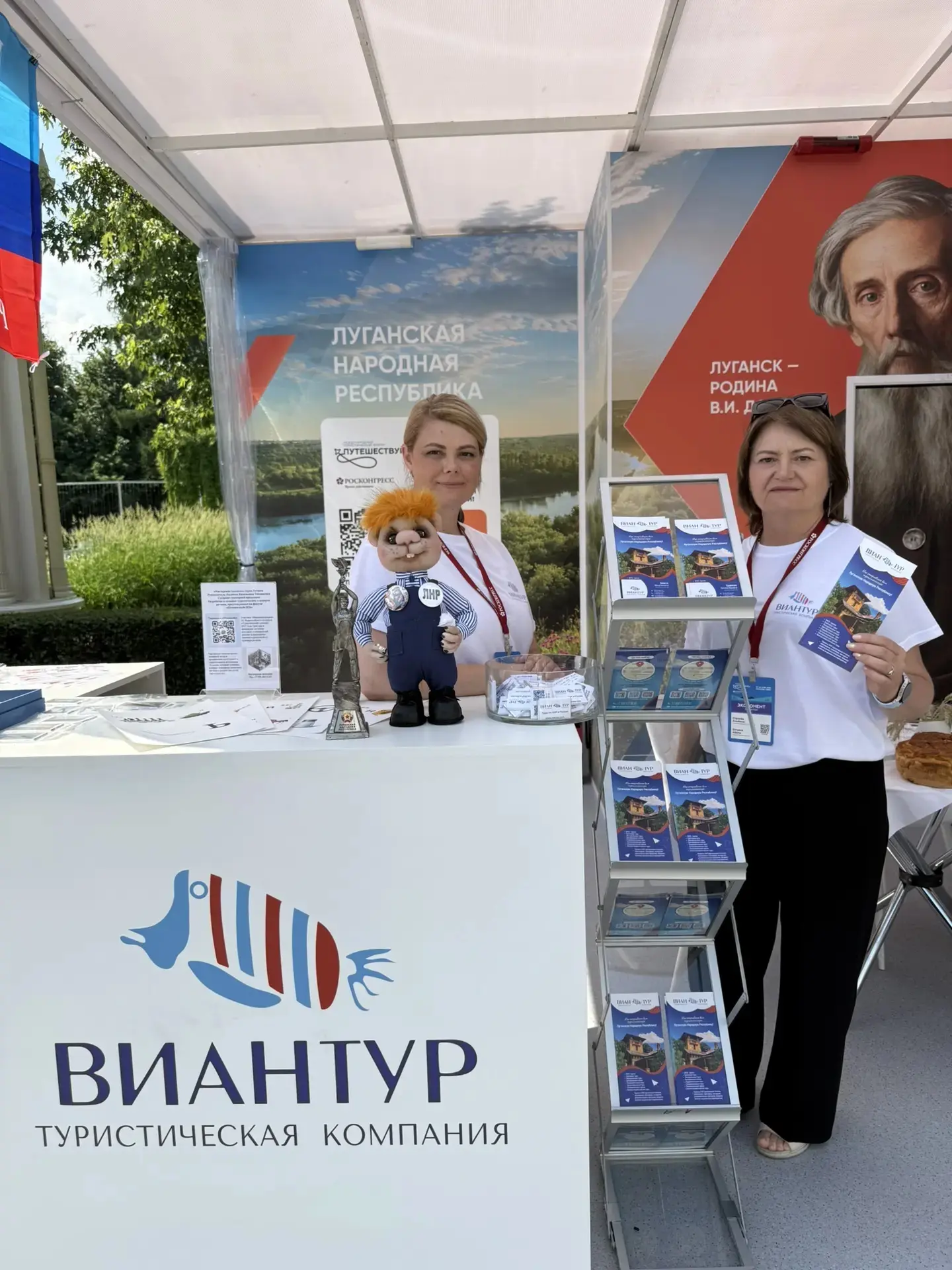 «Виантур»:  вдохновляет на путешествия по России

Уже более 25 лет компания «Виантур» успешно работа