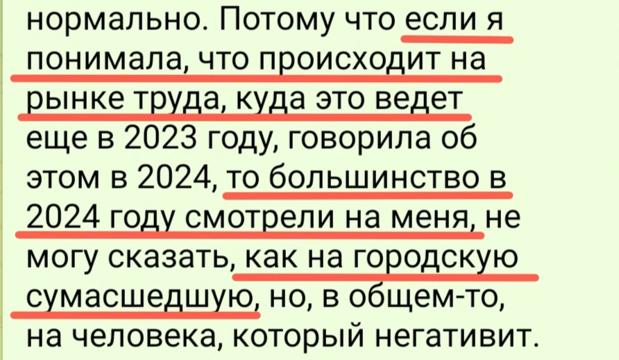 Остановите Землю, я сойду
