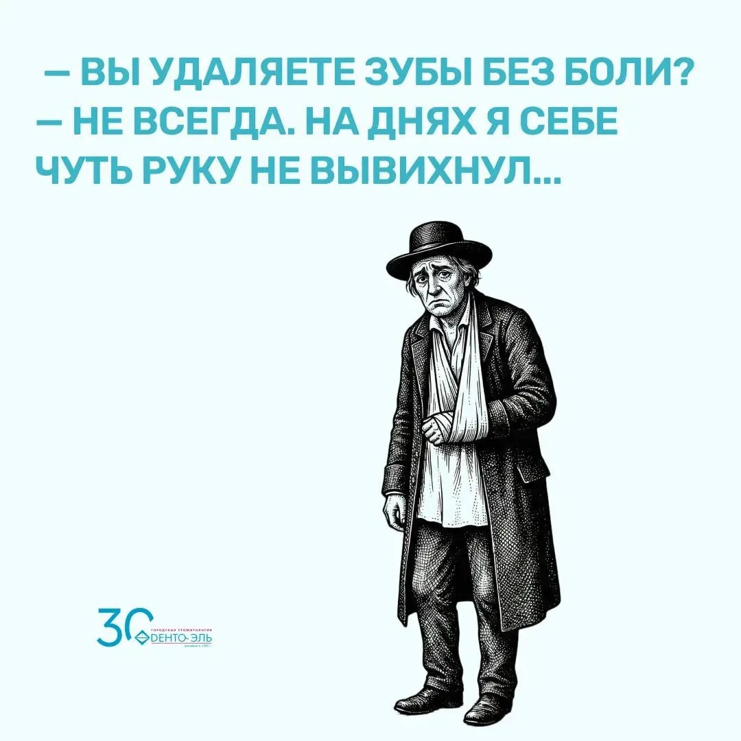 Добрый день! Хорошего настроения 🫶🏼