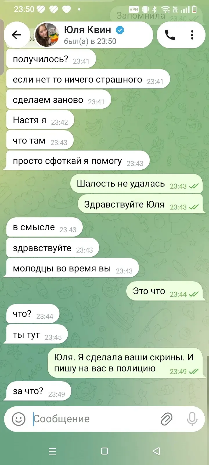 Мини-урок от моего ребёнка