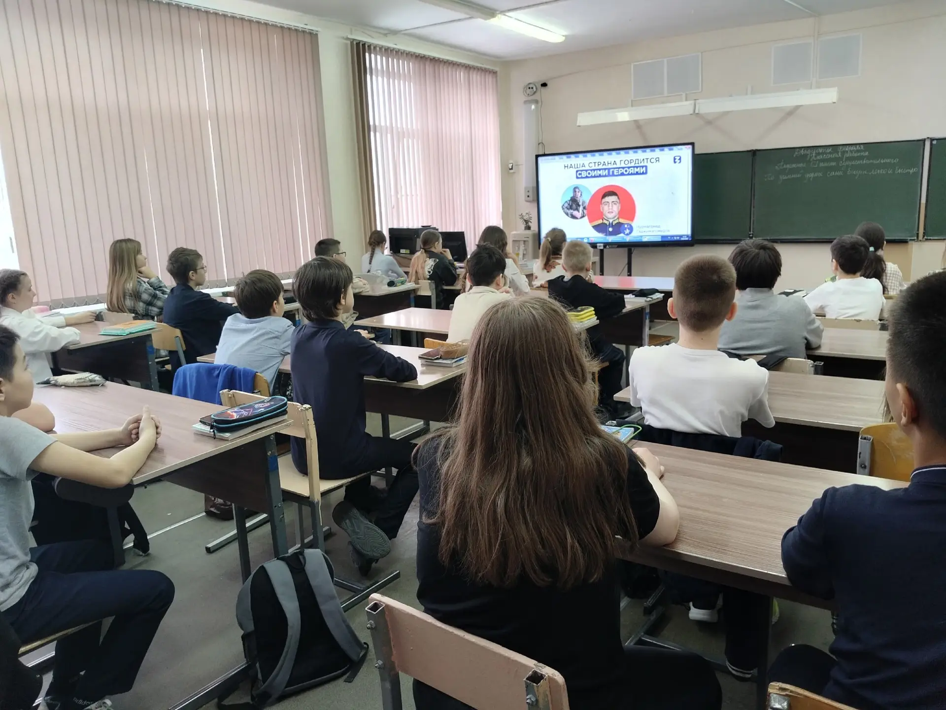 🇷🇺  Наша страна ежегодно  23 февраля отмечает День защитника Отечества.  Отсчëт истории этого праздн