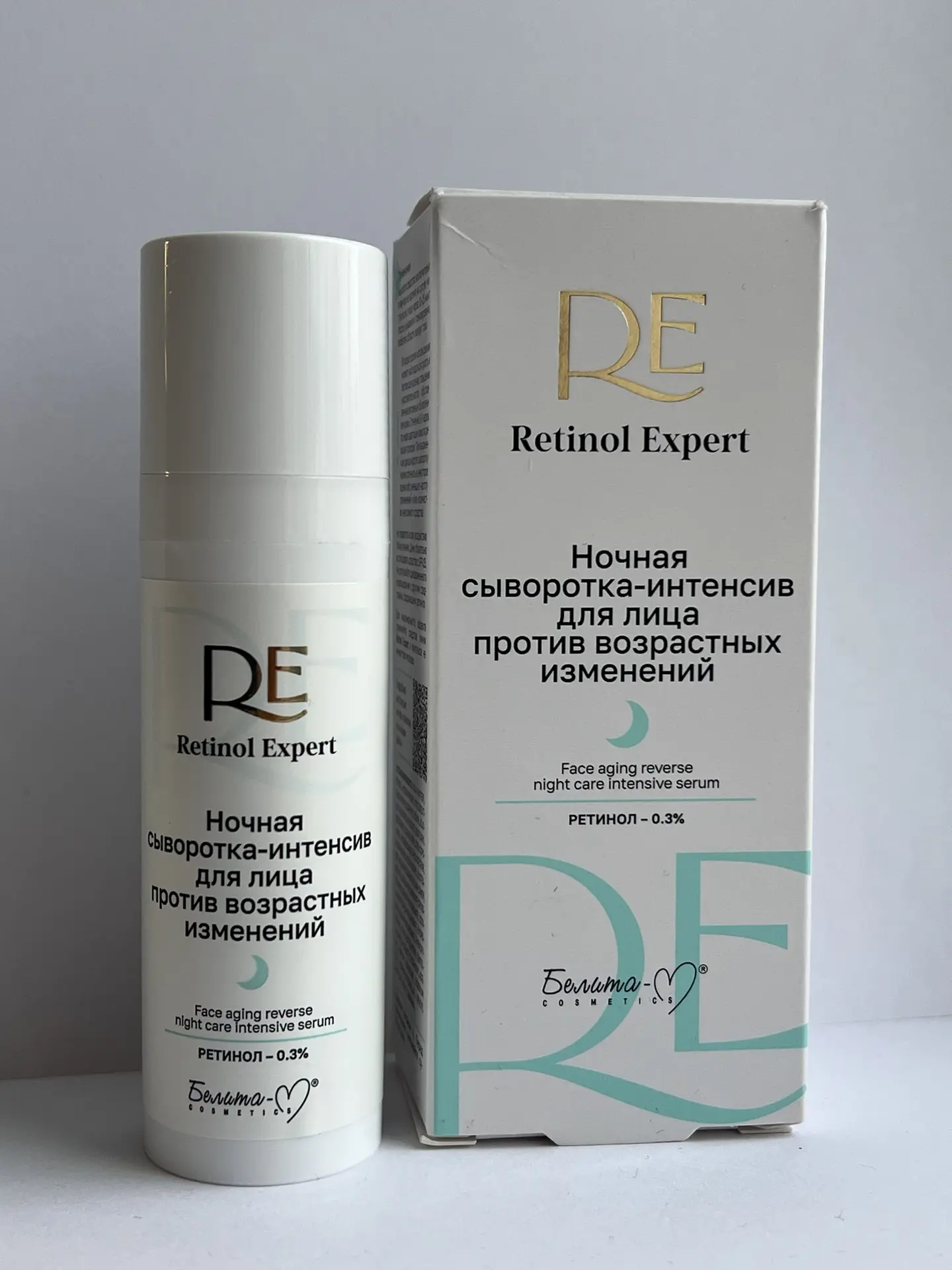 Закончила ночную сыворотку Retinol Expert от Белита, делюсь мнением 🌸