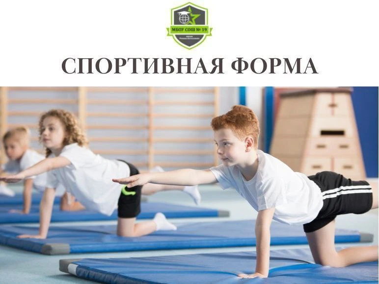 🏃‍♀️ ГОТОВИМСЯ К ШКОЛЕ!