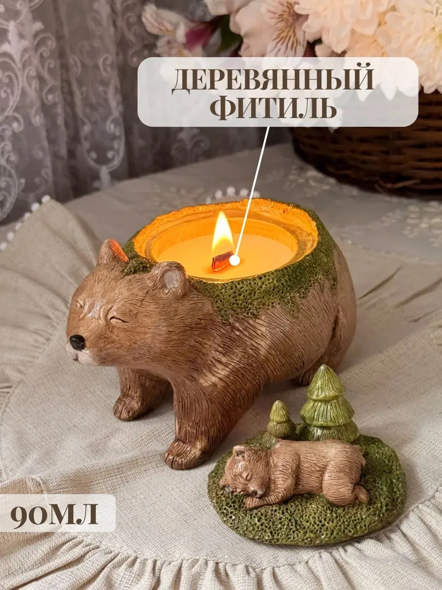 Нашла такую прелесть: свеча-медведица 😍 Соевый воск, аромат: смородина; клюква; зелены...