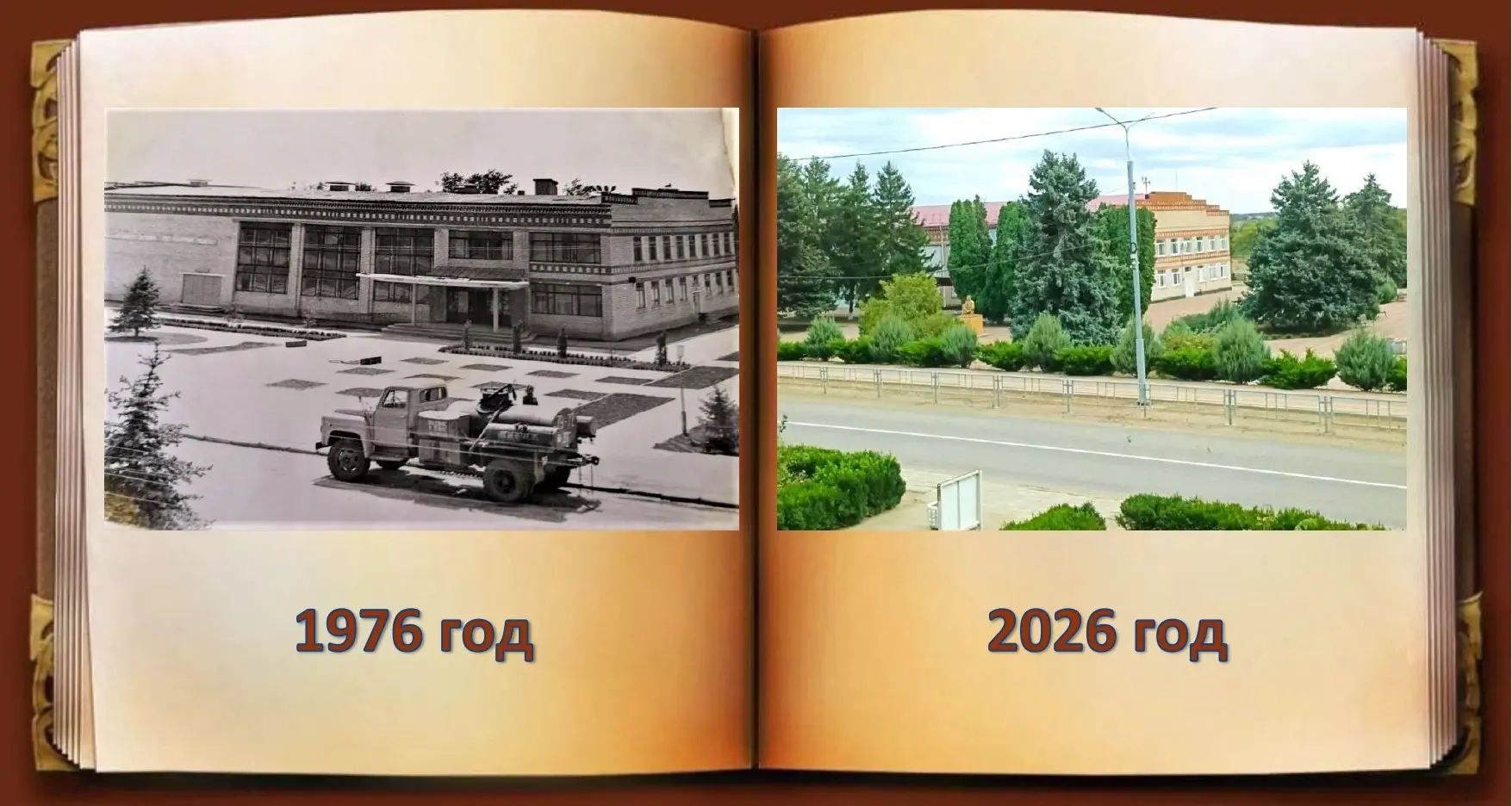 #ЛистаемВремя с Домом культуры в п. им. М. Горького, который появился в нашем поселке в...