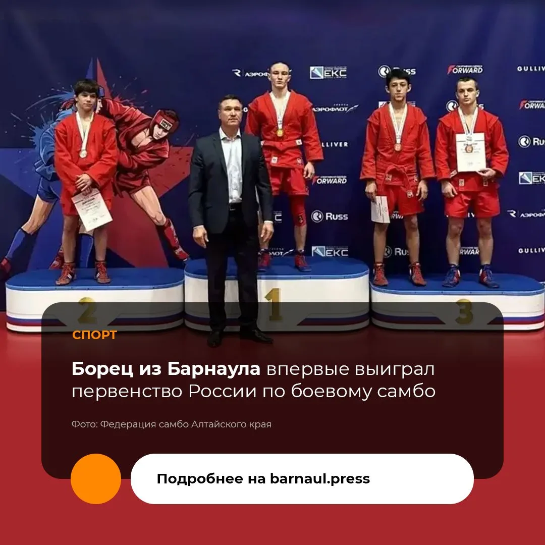 В Нижегородской области состоялось первенство России по боевому самбо. Борьбу за медали...