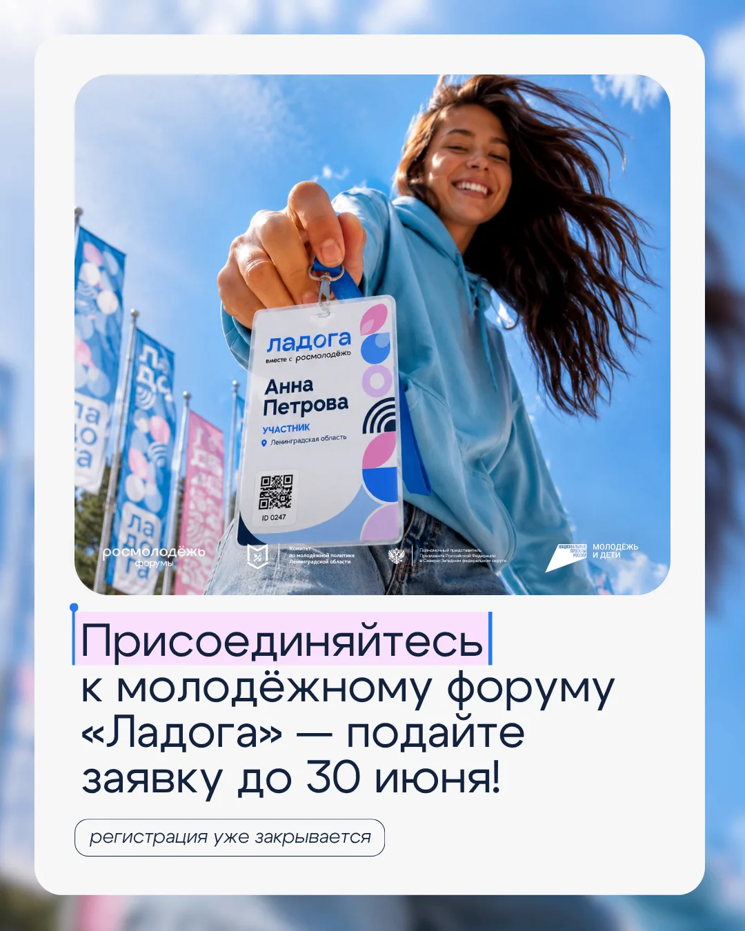 ❓ Хотите узнать, как культура народов России становится основой для современных проекто...