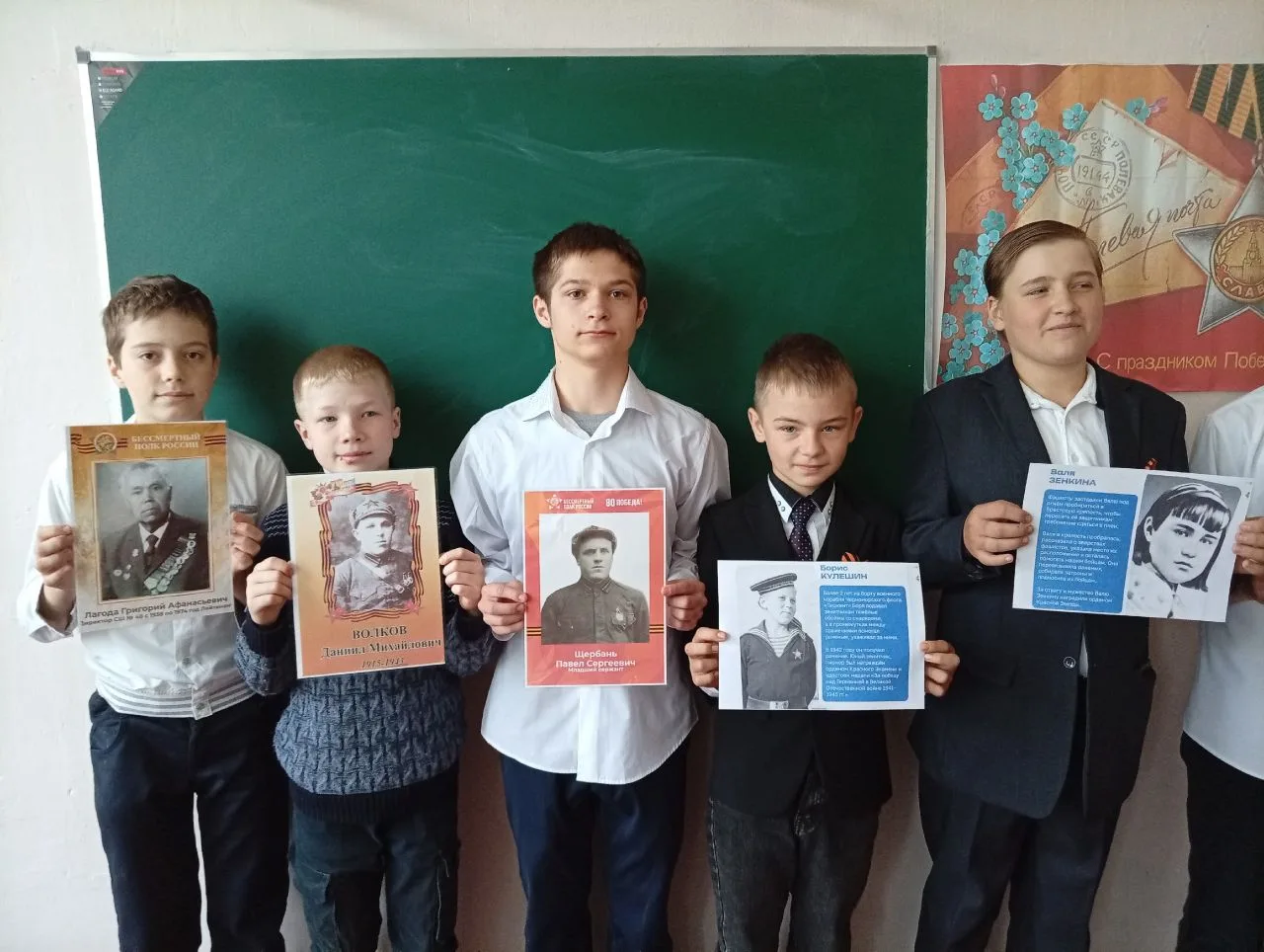 «Бессмертный полк» в нашей школе: живая память поколений